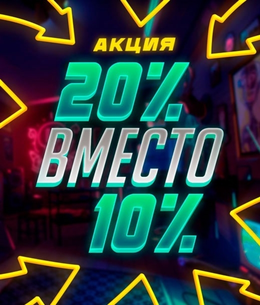 Весенний заряд от Pointloto!