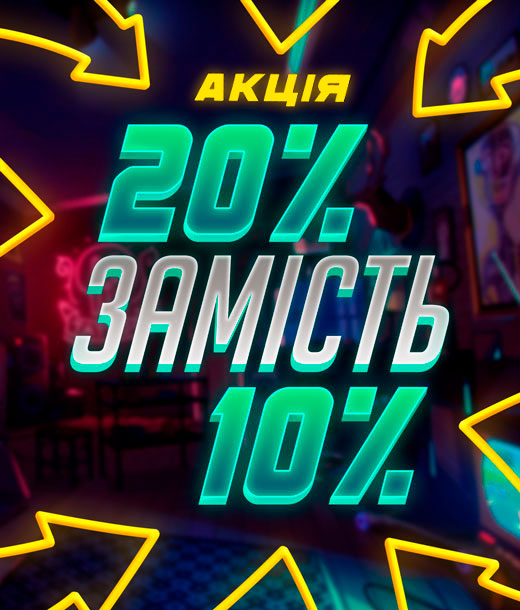 Весняний заряд від Pointloto