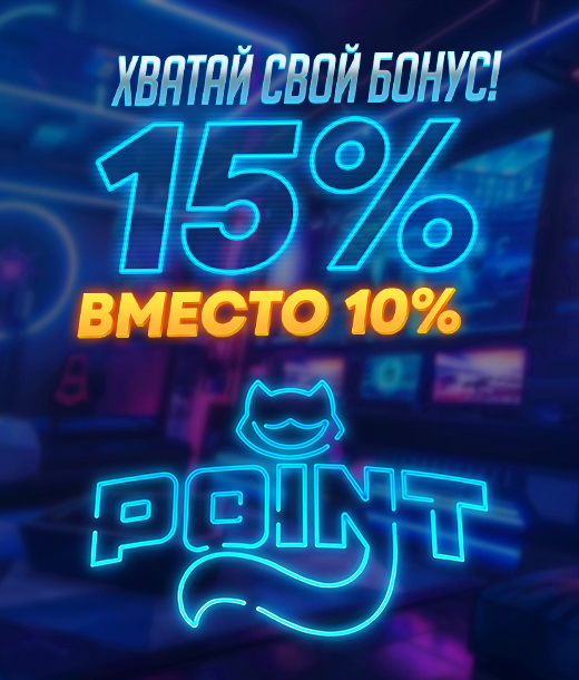 ВЕСЕННЕЕ ОБНОВЛЕНИЕ