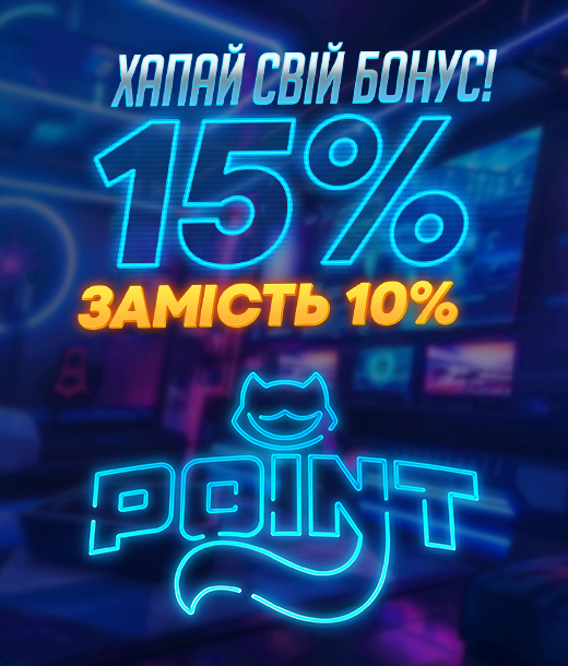 ВЕСНЯНЕ ОНОВЛЕННЯ