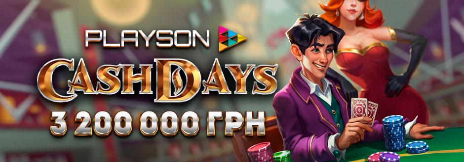 Playson February Cash Days