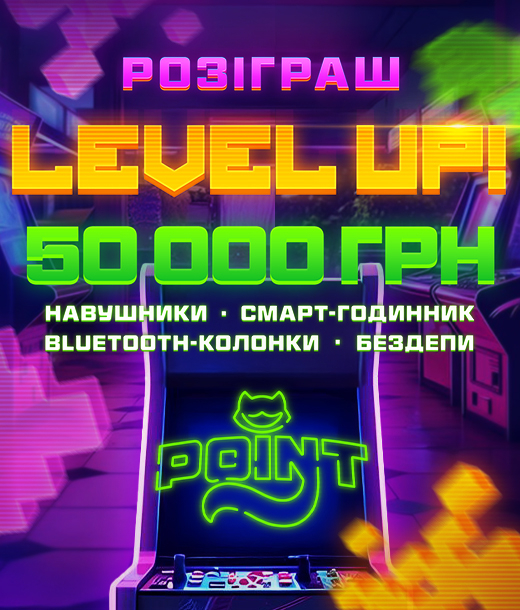 Level UP