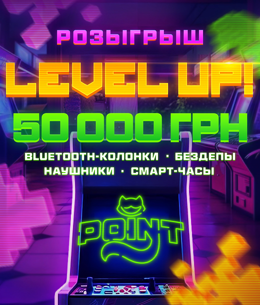 Level UP